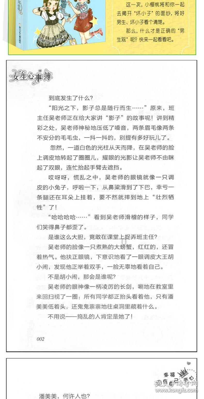 抗衰老保湿美容臻品首选悦蕾海洋冰川水凝露