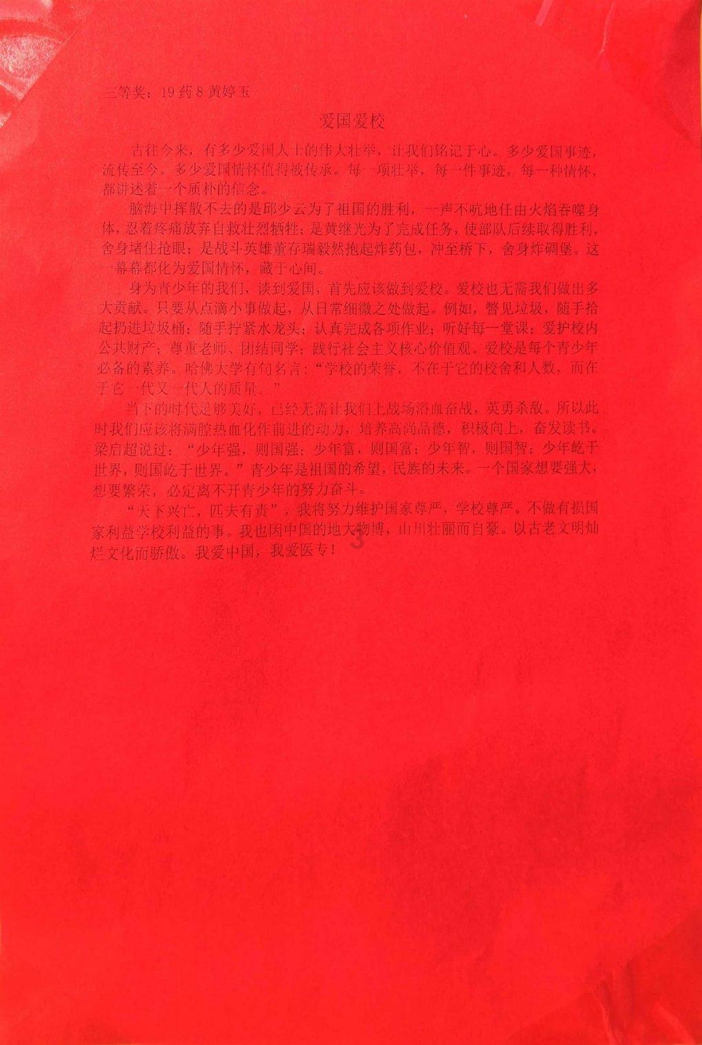 逃离空旷大街8