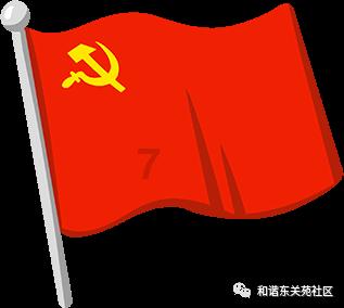 迪士尼魔法学校