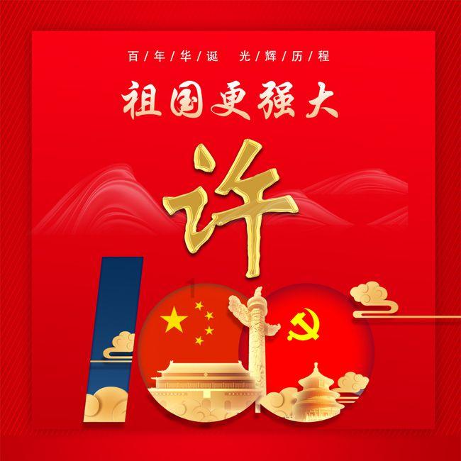 诅咒之书