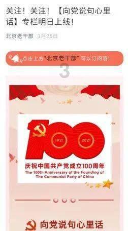 浏览“黄色”网站,汉寿一男子被骗14.6万元