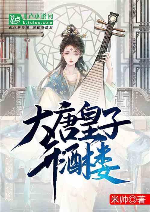 自由幻想